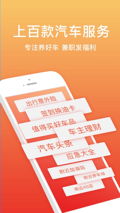 iPhone 屏幕快照 5