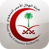 أسعفني