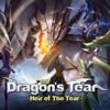 ドラゴンズ ティアー