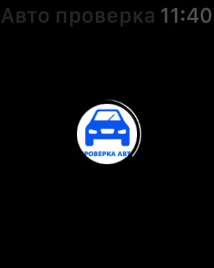 Снимок экрана iPhone 1