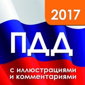   2017   -  2