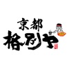 ラーメン格別ヤ