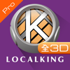 KingwayTek - 樂客導航王全3D Pro アートワーク