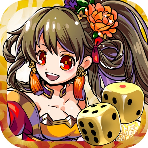 三国志ダイス ~天下統一~ 【国盗りボードゲーム】