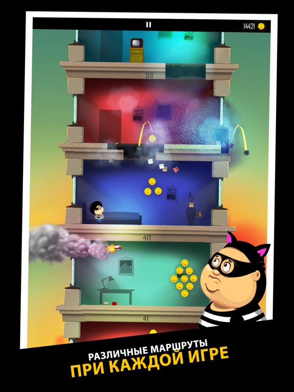 Скачать игру Daddy Was A Thief