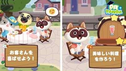 Dr. Pandaカフェ screenshot1