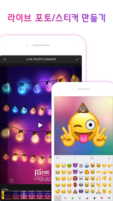 매직 스크린 : Magic Screen Customize Your Wallpapers 앱스토어 스크린샷