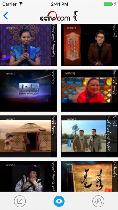 iPhone Screenshot 2