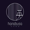 旬菜鮪處 英
