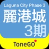 Laguna City Phase 3