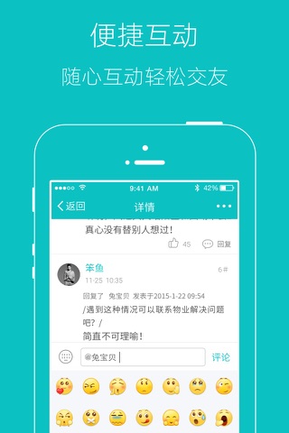 大陶都 screenshot