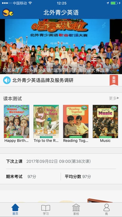 iPhone 屏幕快照 1