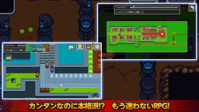 獅子王の伝説 -短編RPG screenshot1
