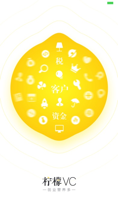 iPhone Screenshot 1