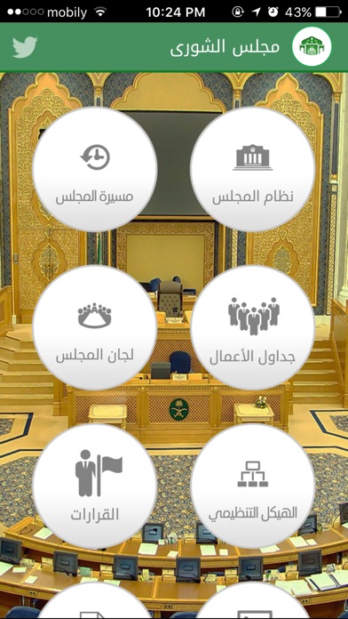 iPhone Screenshot 2