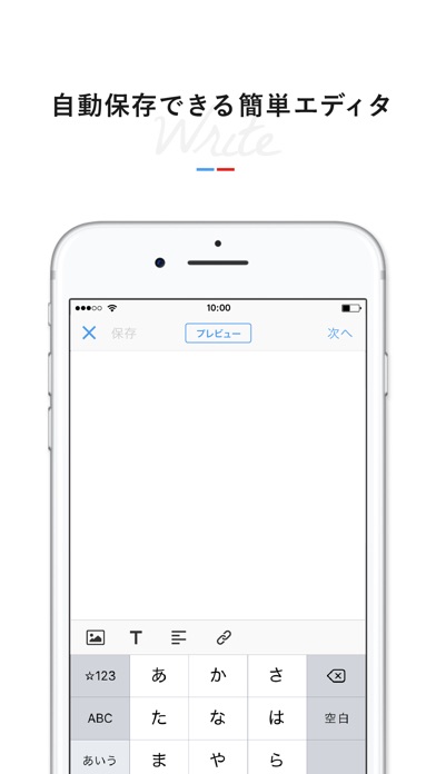 iPhone スクリーンショット 3