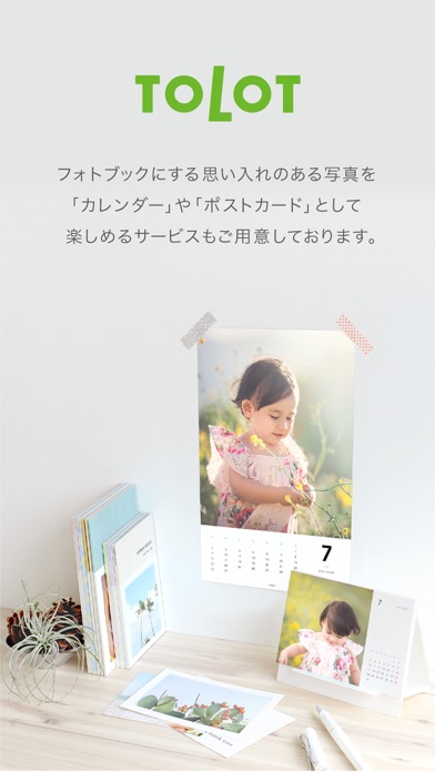 iPhone スクリーンショット 1