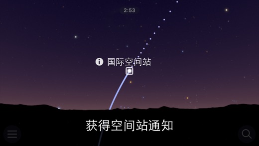 iPhone 屏幕快照 3