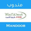 WTU Mandoob