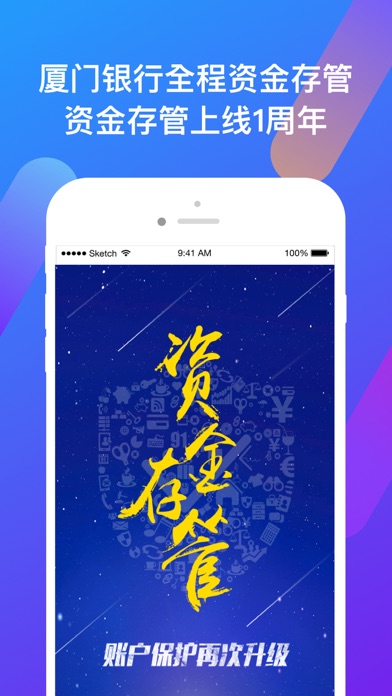 iPhone 屏幕快照 3