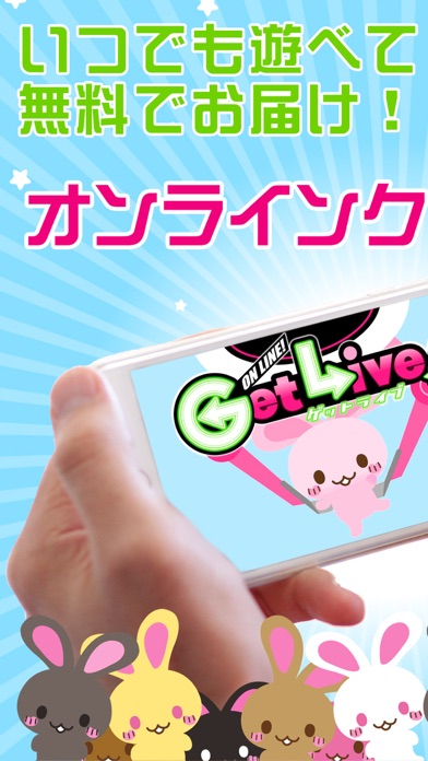 iPhone スクリーンショット 1
