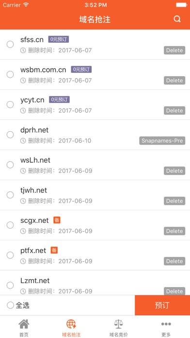 iPhone 屏幕快照 2