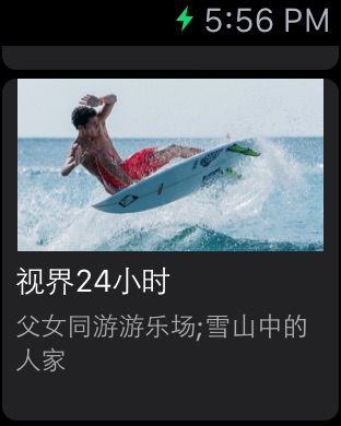 iPhone Screenshot 2