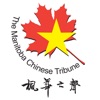枫华之声