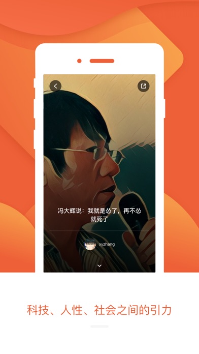 iPhone Screenshot 3