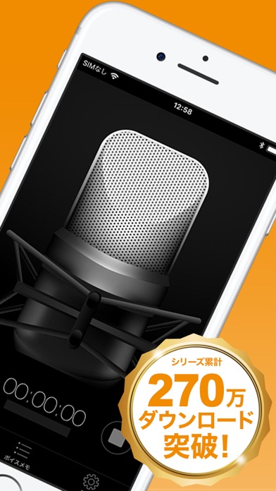 iphone voice recorder app store