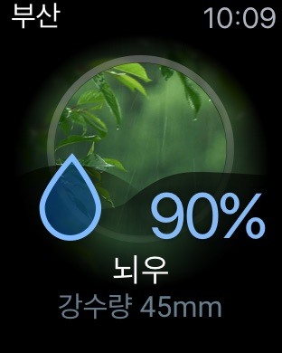 iPhone 스크린샷 2