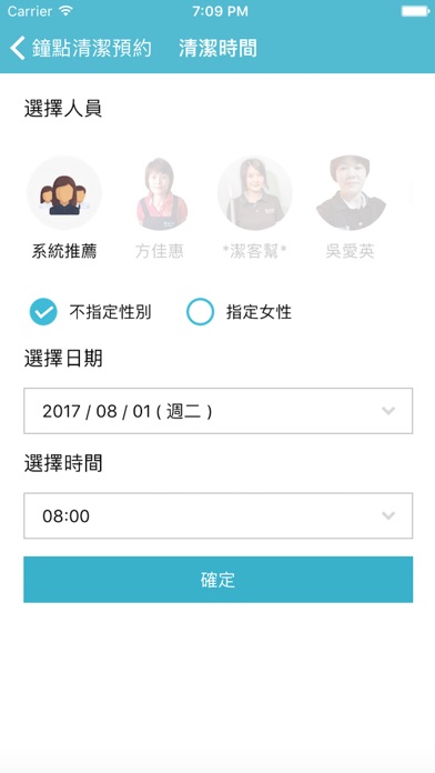 iPhone 螢幕快照 3