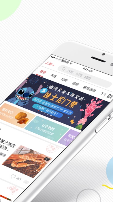 iPhone 屏幕快照 2