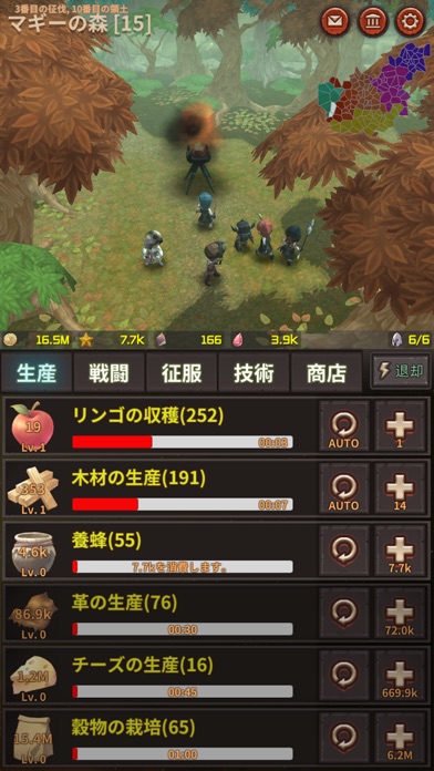 レダ戦記 screenshot1