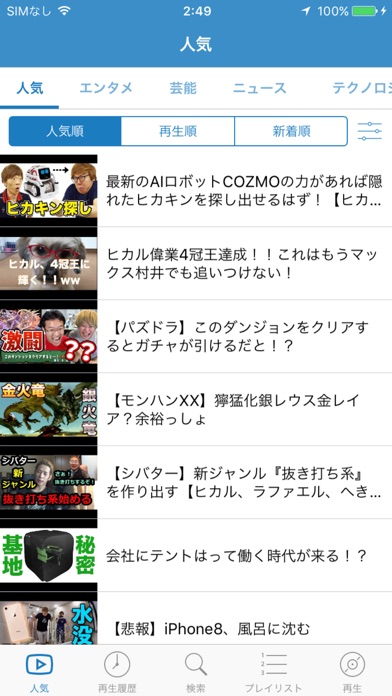 VideoNote(ビデオノート)のスクリーンショット3