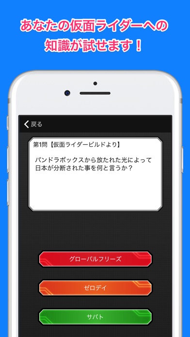 iPhone スクリーンショット 1