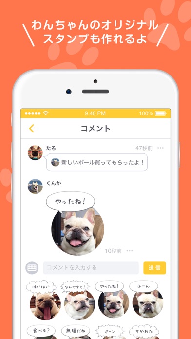 クンカブルのスクリーンショット3