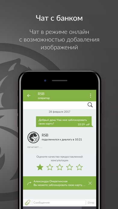 iPhone Screenshot 5