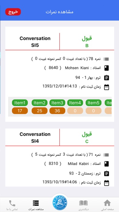 iPhone Screenshot 2