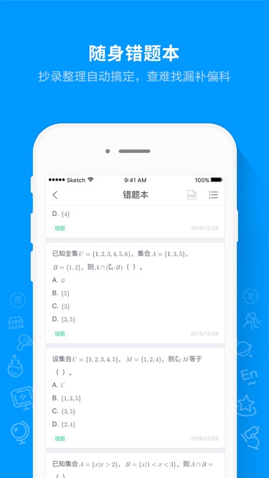 iPhone 屏幕快照 3