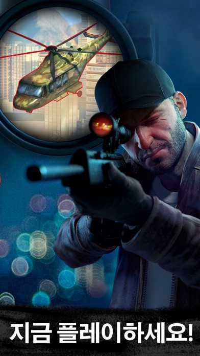 스나이퍼 3D 어쌔신: 슈팅 게임 (Sniper 3D Assassin)のおすすめ画像1
