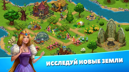 Игра королевские конкурсы Игра королевские конкурсы