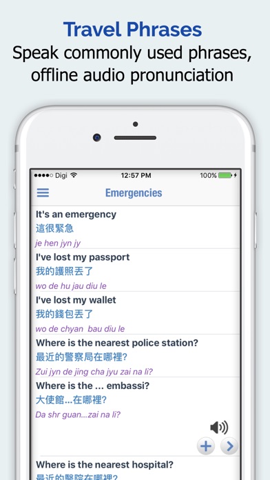 iPhone Screenshot 4