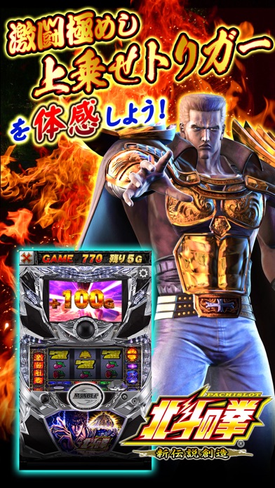 iPhone スクリーンショット 2