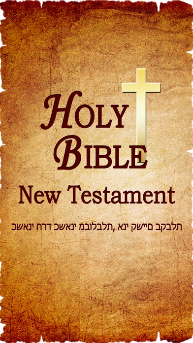 bible and old testament The prophets of israel viewed as a whole their designation the first division of the old testament was known as the law with the second being called the former prophets, but these included four books which have already been outlined—joshua, judges, samuel, and. bible and old testament The prophets of israel viewed as a whole their designation the first division of the old testament was known as the law with the second being called the former prophets, but these included four books which have already been outlined—joshua, judges, samuel, and.