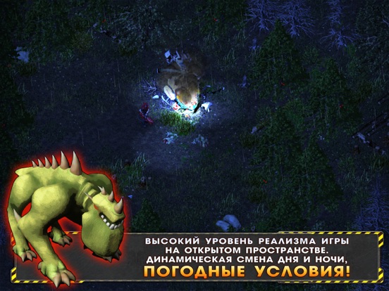 Скачать игру Alien Shooter Потерянный город