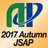 第78回応用物理学会秋季学術講演会