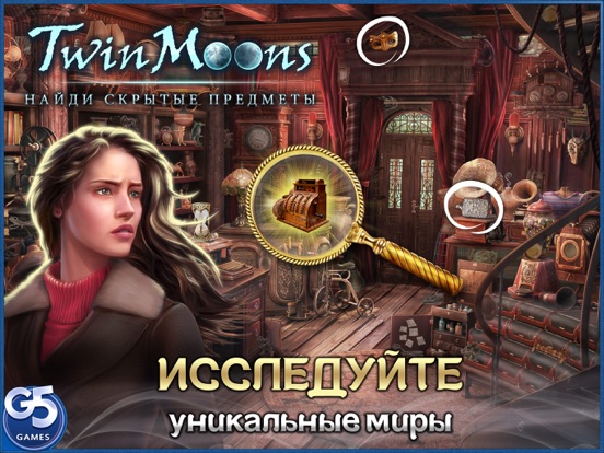 Twin Moons® на iPad