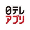 Nippon Television Network Corporation - 日テレアプリ 日本テレビのポータルアプリ アートワーク