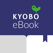 교보eBook - e세상의 모든 전자책